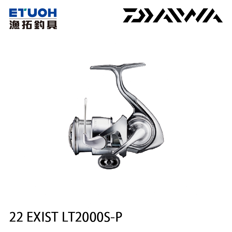 DAIWA 22 EXIST LT 2000S-P [紡車捲線器] - 漁拓釣具官方線上